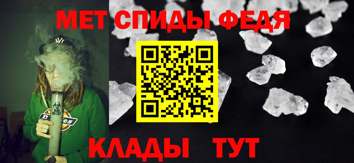 Amphetamine 97%  Вход с VPN  Баксан 
