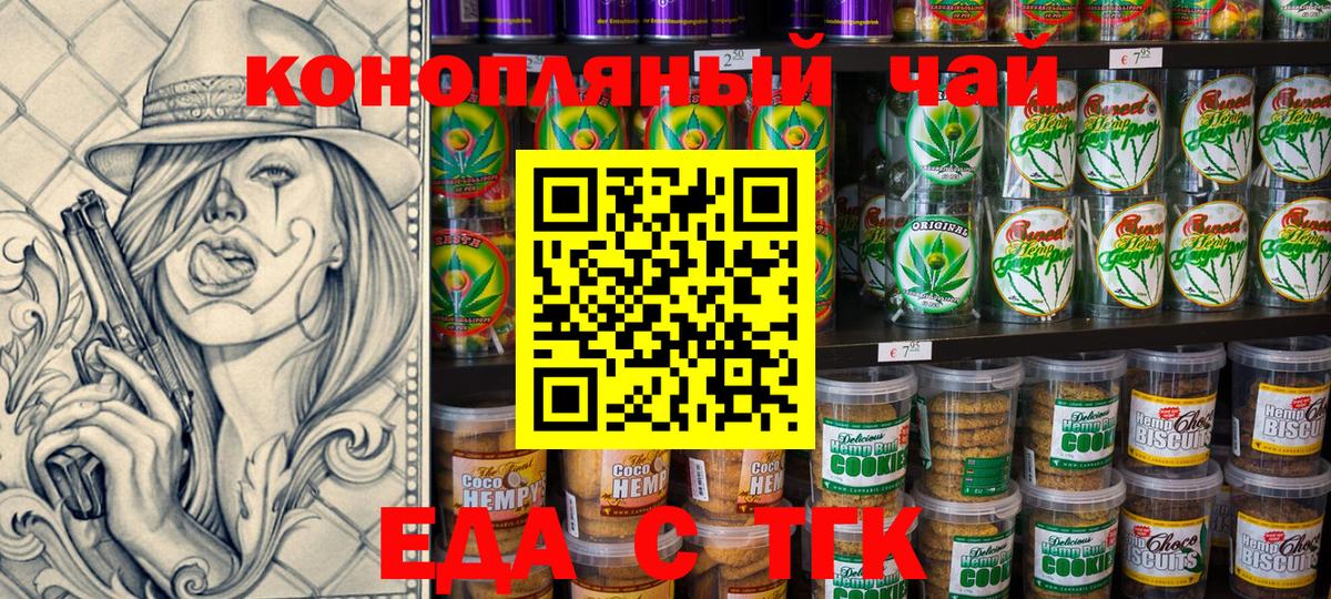 Баксан  Canna-Cookies марихуана  Вход с VPN 