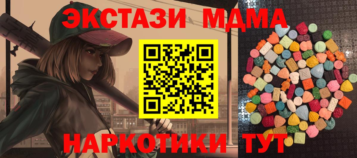 Баксан  Экстази  Вход с VPN  Ecstasy XTC  Экстази Philipp Plein 