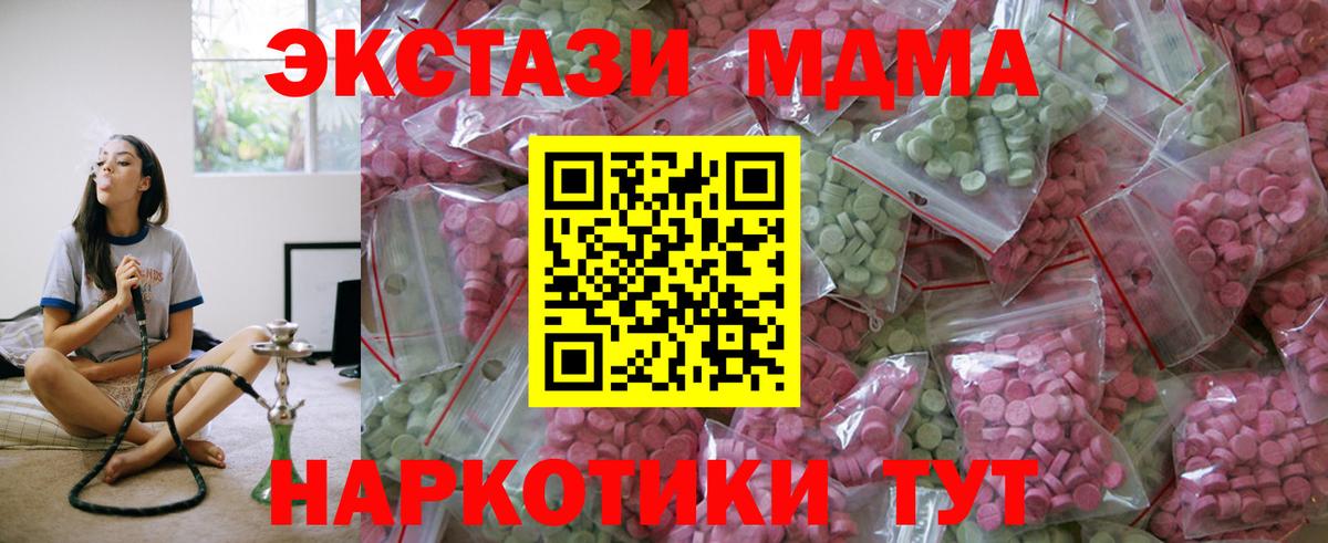 NBOMe  Бошки Шишки  ГАШИШ  APVP СОЛЬ   Cocaine  Баксан  Меф МЯУ МЯУ кристаллы  ГАШ  Мефедрон  ГЕРОИН  Вход с VPN 