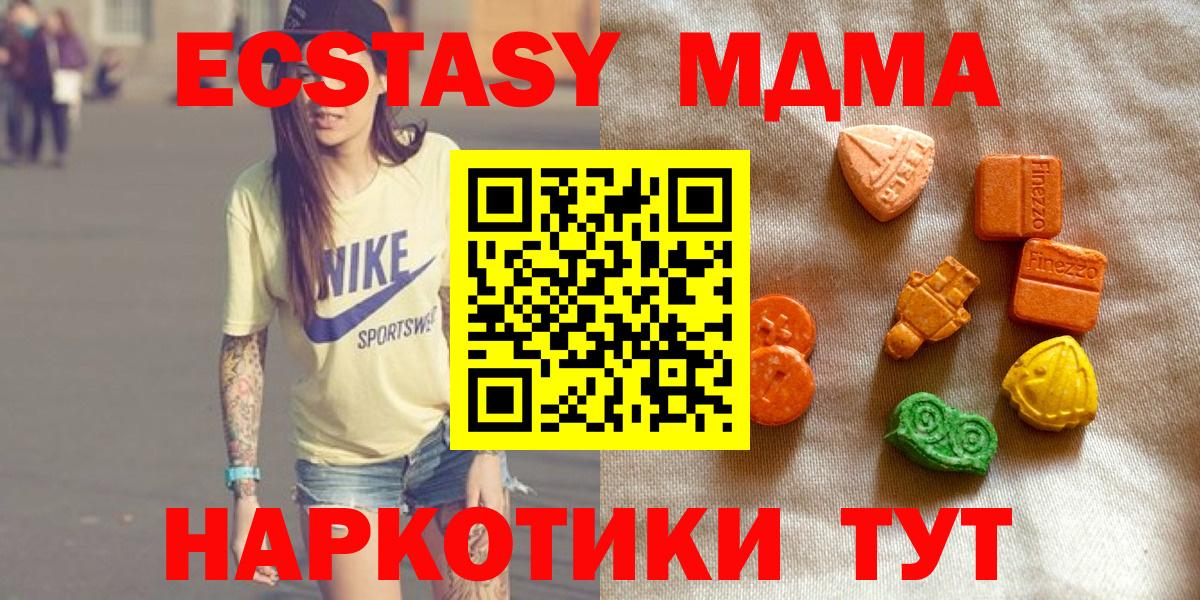 ЭКСТАЗИ 300 mg Баксан