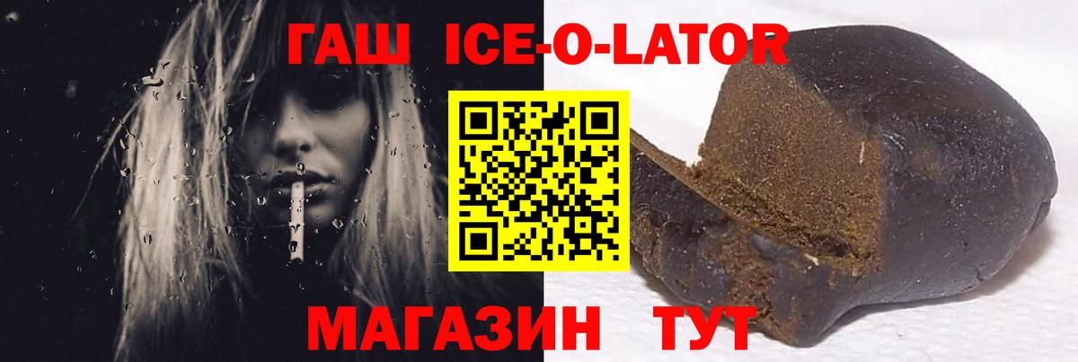 ГАШ убойный Баксан
