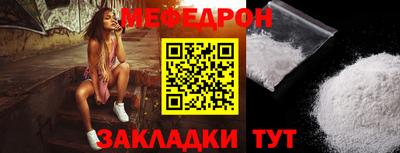 молекула духа Апшеронск