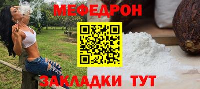 молекула духа Апшеронск