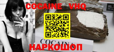 молекула духа Апшеронск