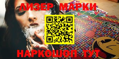 шишки Аргун