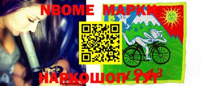 молекула духа Апшеронск