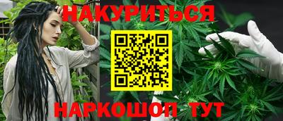 молекула духа Апшеронск
