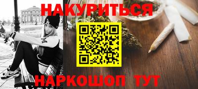 шишки Аргун