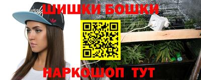 молекула духа Апшеронск
