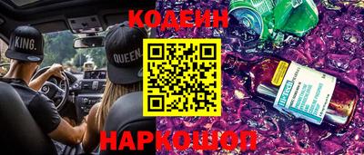 шишки Аргун