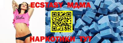 молекула духа Апшеронск
