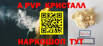 гашиш Апрелевка