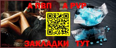 молекула духа Апшеронск