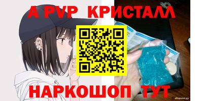 молекула духа Апшеронск