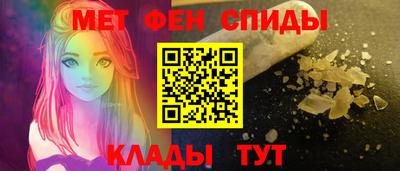 молекула духа Апшеронск