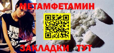 молекула духа Апшеронск