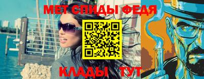 шишки Аргун