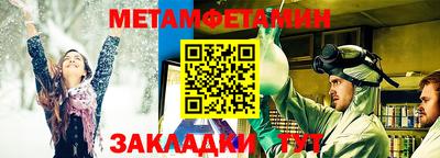 шишки Аргун