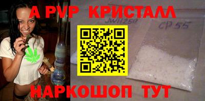 гашиш Апрелевка