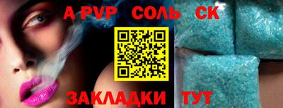 шишки Аргун