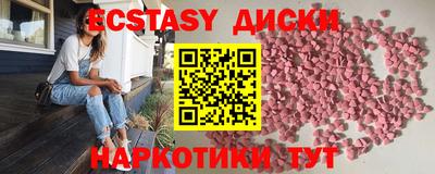 молекула духа Апшеронск