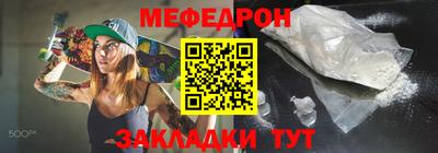 молекула духа Апшеронск