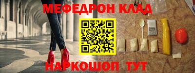 шишки Аргун