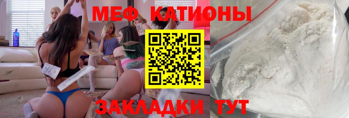 МЯУ-МЯУ  купить  сайты  Меф mephedrone  Меф  МЯУ-МЯУ мука  Баксан  Вход с VPN 