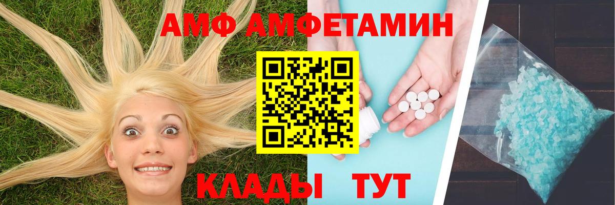 МЕТАМФЕТАМИН мет  Вход с VPN  МЕТАМФЕТАМИН мет  Баксан 
