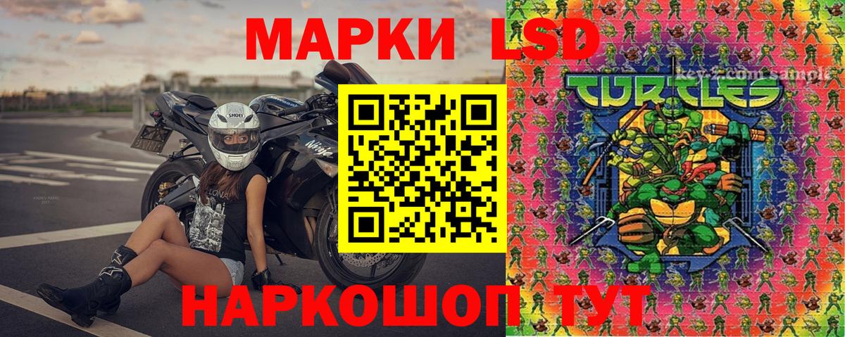 Марки 25I-NBOMe  Вход с VPN  Баксан  Марки NBOMe 1500мкг 