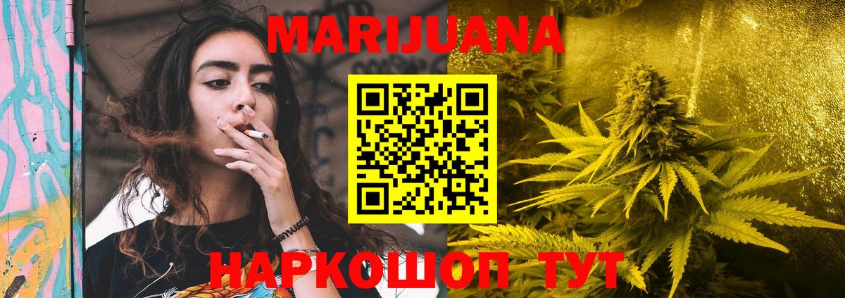 Бошки Шишки OG Kush  Канабис LSD WEED  Вход с VPN  Баксан  Каннабис семена 