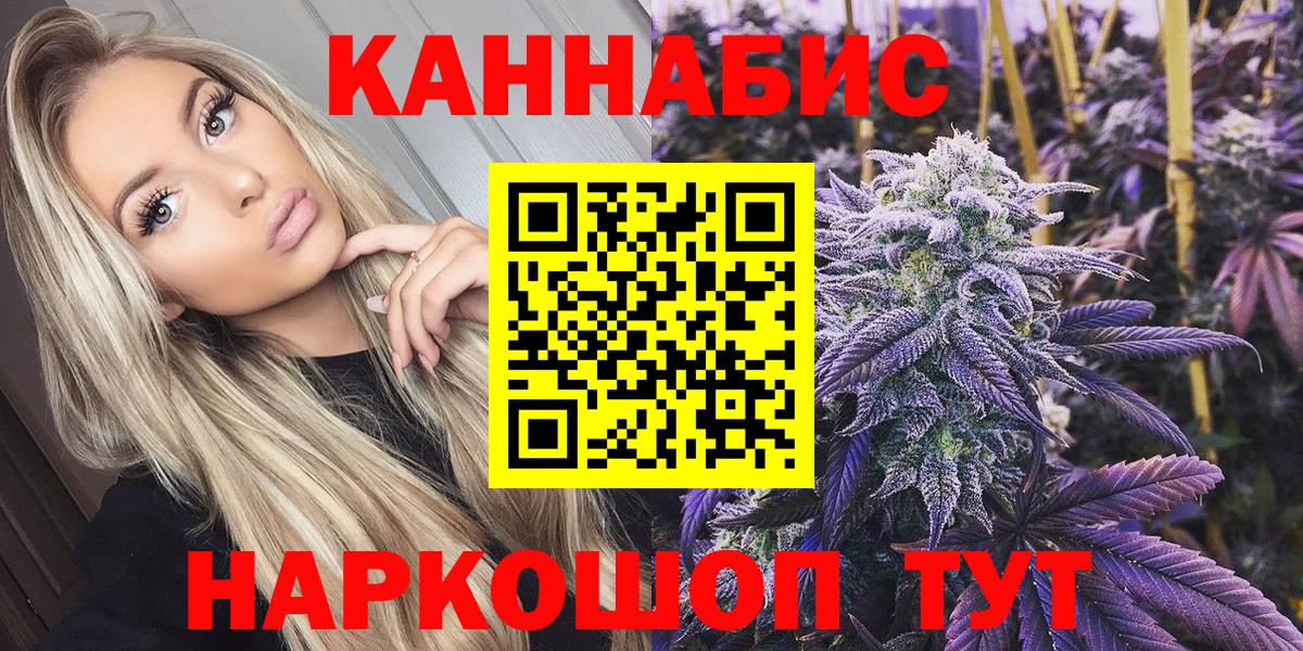 Канабис семена Баксан